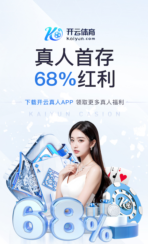 yabo的app 华工乒乓球台怎么样啊